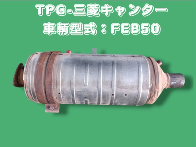 入庫準備中
