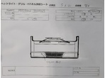 部品画像4