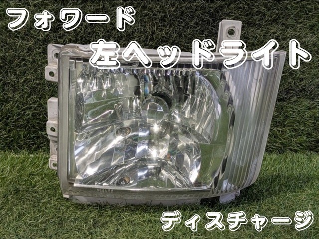 入庫準備中