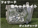 部品画像0