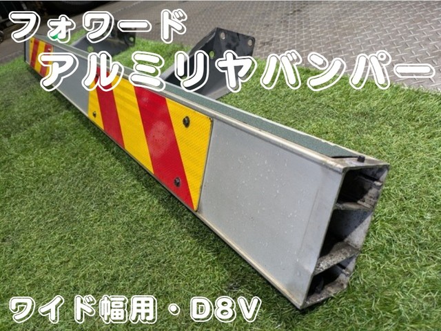 入庫準備中