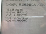 部品画像5