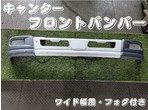 部品画像0