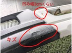 部品画像5