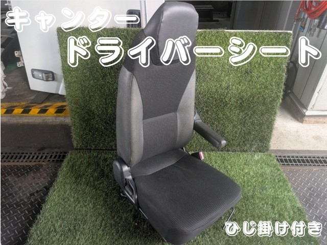 入庫準備中