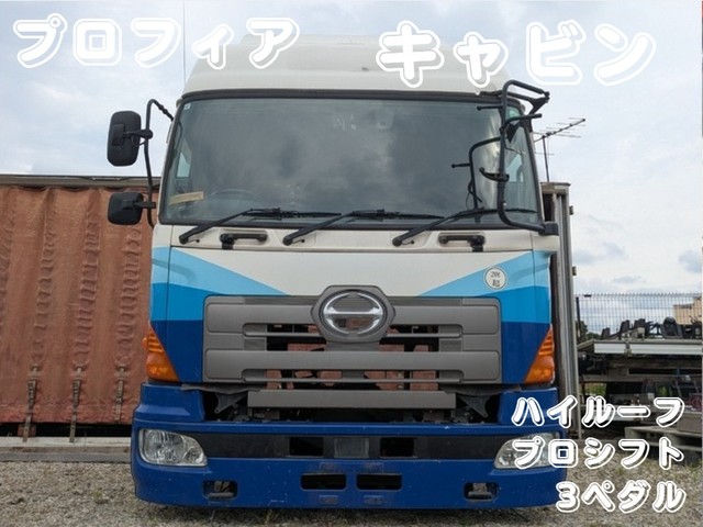 入庫準備中