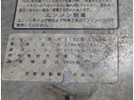 部品画像5