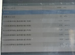 部品画像7