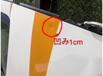 部品画像3