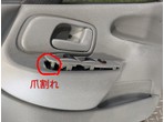 部品画像4