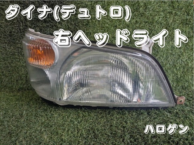 入庫準備中