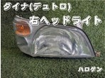 部品画像0