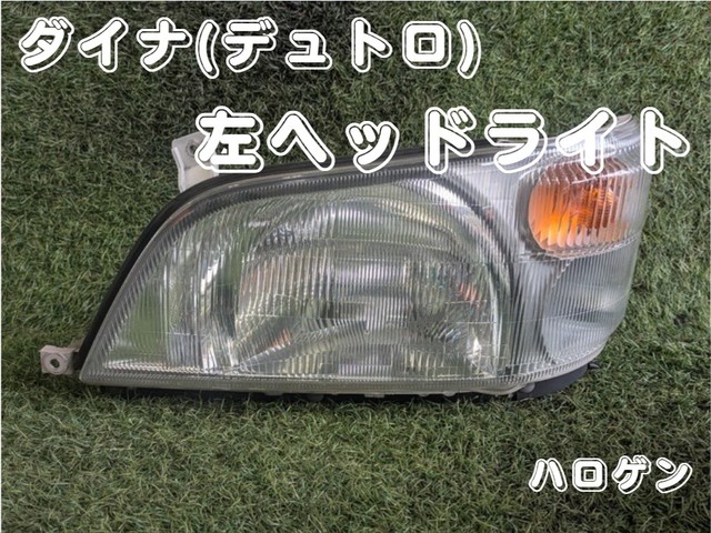入庫準備中