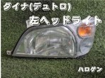部品画像0
