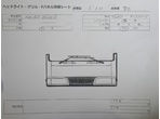部品画像2