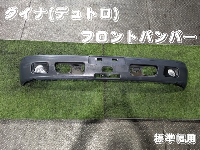 入庫準備中