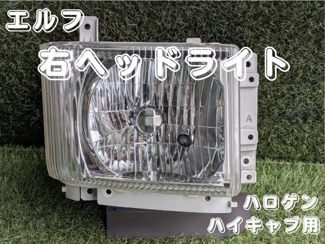 入庫準備中
