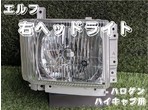 部品画像0