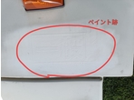 部品画像4