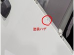 部品画像3
