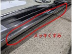 部品画像2