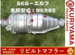 部品画像0