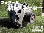 部品画像0
