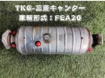 部品画像0