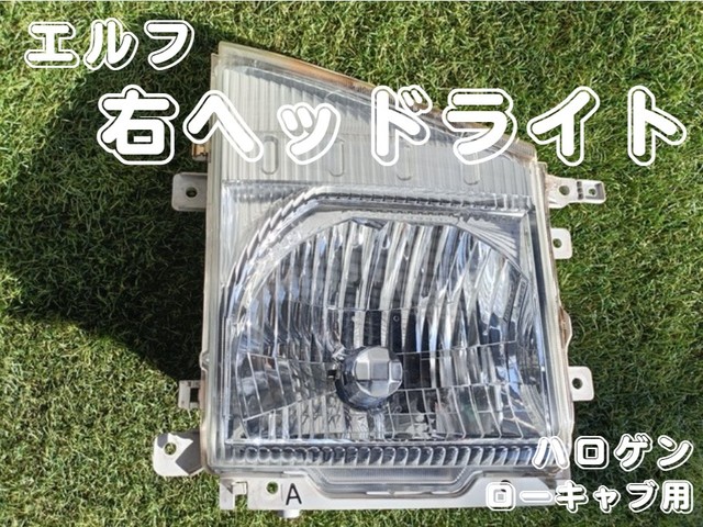 入庫準備中