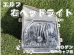 部品画像0