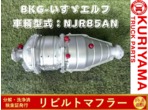 部品画像0