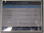 部品画像5