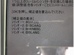 部品画像6