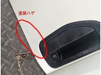 部品画像3