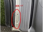 部品画像4