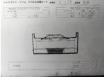 部品画像2