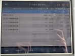 部品画像4