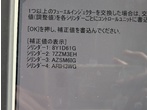 部品画像5