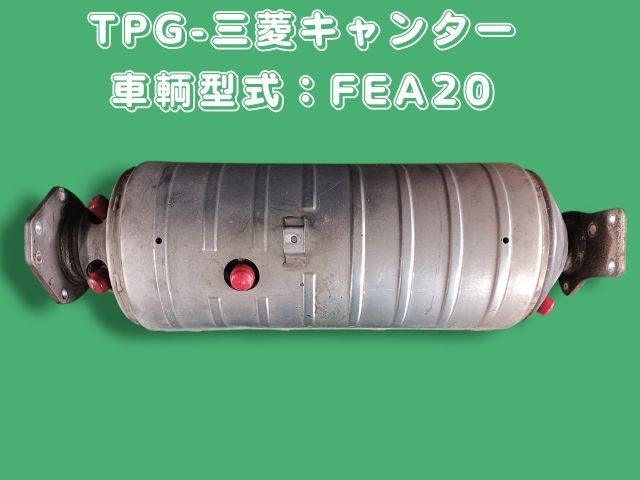入庫準備中