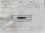 部品画像7