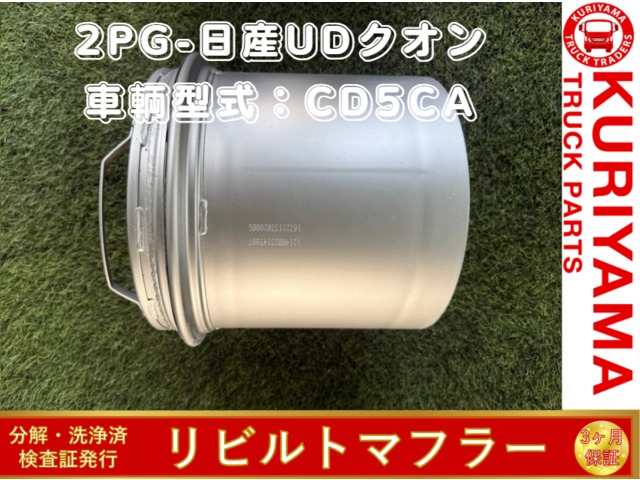 入庫準備中