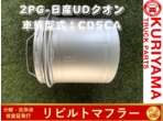部品画像0