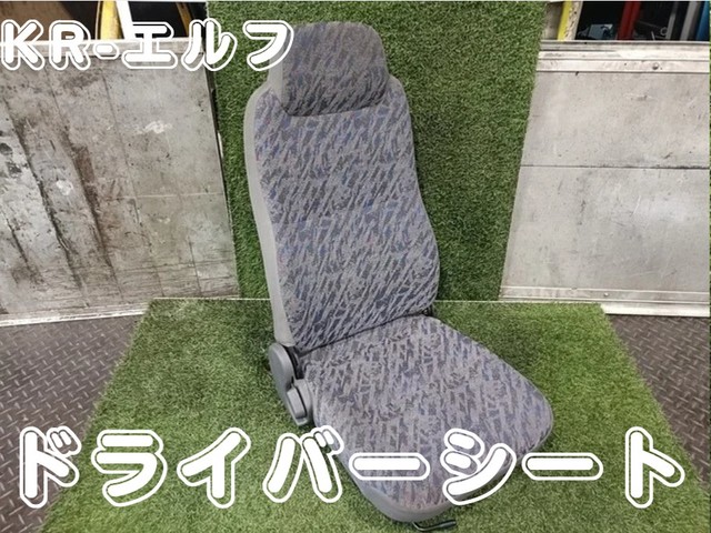 入庫準備中