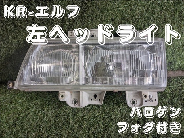 中古 いすゞ ヘッドライト左 H15年【ストックNo.6-56046】 | 中古
