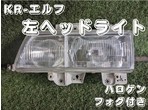 部品画像0