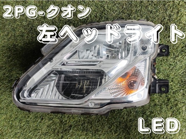 入庫準備中