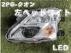 部品画像0