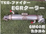 部品画像0