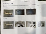 部品画像2