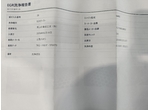 部品画像3